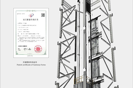 奥菱积木式钢结构井道获实用新型专利-电梯井道及电梯，为幸福加装梯保驾护航