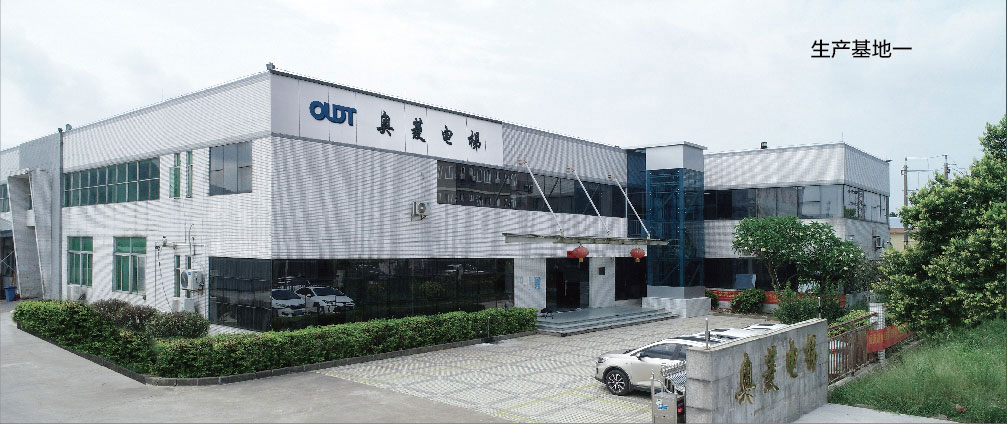 企业介绍(图1) 生产基地01.jpg