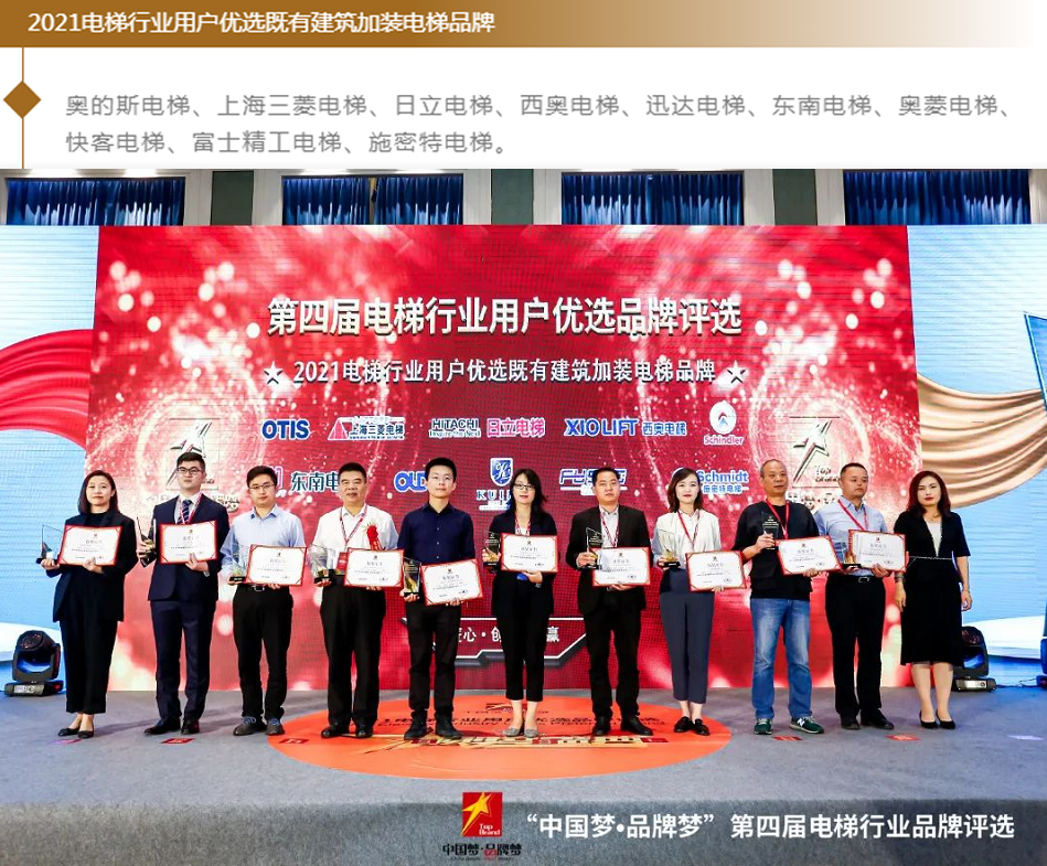 祝贺奥菱电梯取得《加装电梯钢结构节点分析报告》作品登记证书(图3)