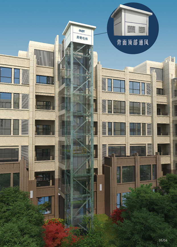 奥菱旧楼加装电梯样本